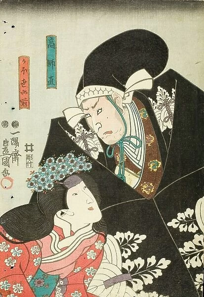 Scene One from the Play Chushingura: Kono Moronao and Kaoyo, c1850. Creator: Utagawa Kunisada