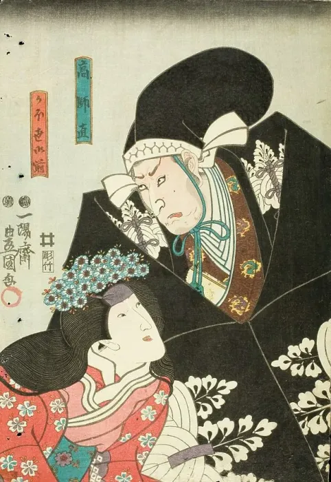 Framed Print : Scene One from the Play Chushingura: Kono Moronao and Kaoyo, c1850. Creator: Utagawa Kunisada Framed Print : Scene One from the Play Chushingura: Kono Moronao and Kaoyo, c1850. Creator: Utagawa Kunisada