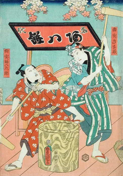Framed Print : A Scene from the Play Hana no ura gikyoku tsuki (image 2 of 3), 1846. Creator: Utagawa Kunisada Framed Print : A Scene from the Play Hana no ura gikyoku tsuki (image 2 of 3), 1846. Creator: Utagawa Kunisada