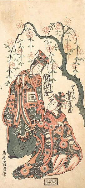 Scene from the Play 'Keisei Kaneni Sakura', 1756. Creator: Torii Kiyohiro