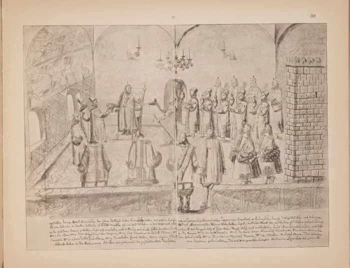 Framed Print : A scene at the royal court of Tsar Alexis Mikhailovich (Illustration from the Meierbergs Album), 1662. Artist: Meierberg, Augustin, von (1612?1688) Framed Print : A scene at the royal court of Tsar Alexis Mikhailovich (Illustration from the Meierbergs Album), 1662. Artist: Meierberg, Augustin, von (1612?1688)