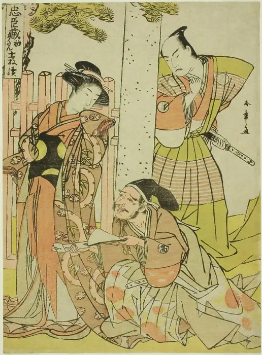 Framed Print : Scene at the Tsurugaoka Hachiman Shrine, from Act One of Chushingura (Treasury of... c. late 1770s. Creator: Shunsho) Framed Print : Scene at the Tsurugaoka Hachiman Shrine, from Act One of Chushingura (Treasury of... c. late 1770s. Creator: Shunsho)