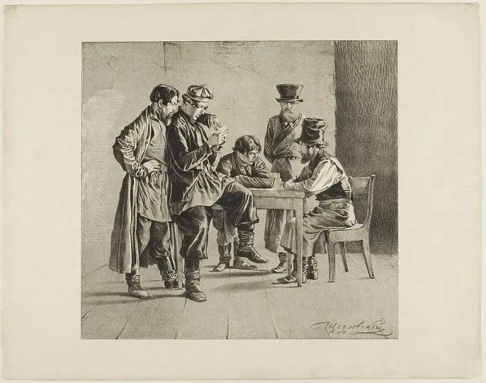 Framed Print : Scenes from Russian Folk Life, n.d. Creator: Ignatii Stepanovich Shchedrovski Framed Print : Scenes from Russian Folk Life, n.d. Creator: Ignatii Stepanovich Shchedrovski
