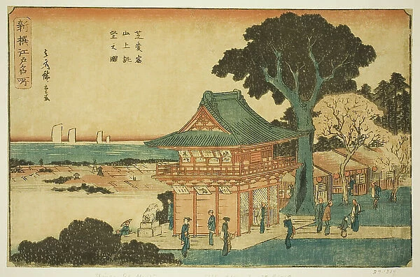 Scenic View from the Summit of Mount Atago in Shiba (Shiba Atago sanjo chobo no zu)... c. 1839 / 42. Creator: Ando Hiroshige