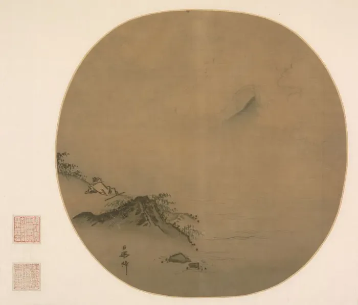 Framed Print : Scholar Reclining and Watching Rising Clouds, Poem by Wang Wei, 1225-75. Creator: Ma Lin (Chinese Framed Print : Scholar Reclining and Watching Rising Clouds, Poem by Wang Wei, 1225-75. Creator: Ma Lin (Chinese