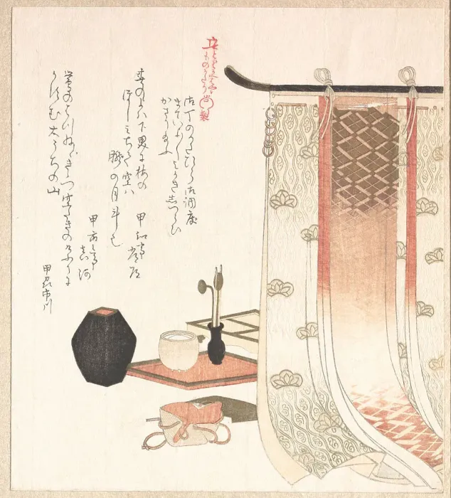 Framed Print : Screen and Utensils for the Incense Ceremony. Creator: Shunman, Kubo (1757-1820) Framed Print : Screen and Utensils for the Incense Ceremony. Creator: Shunman, Kubo (1757-1820)