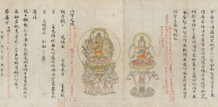 Framed Print : Scroll from the Compendium of Iconographic Drawings (Zuzosho), late 12th century. Creator: Unknown