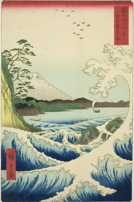 Framed Print : The Sea off Satta in Suruga Province (Suruga Satta no kaijo), from the series Thirty-six... 1858. Creator: Ando Hiroshige. The Sea off Satta in Suruga Province (Suruga Satta no kaijo), from the series Thirty-six... 1858 Framed Print : The Sea off Satta in Suruga Province (Suruga Satta no kaijo), from the series Thirty-six... 1858. Creator: Ando Hiroshige. The Sea off Satta in Suruga Province (Suruga Satta no kaijo), from the series Thirty-six... 1858