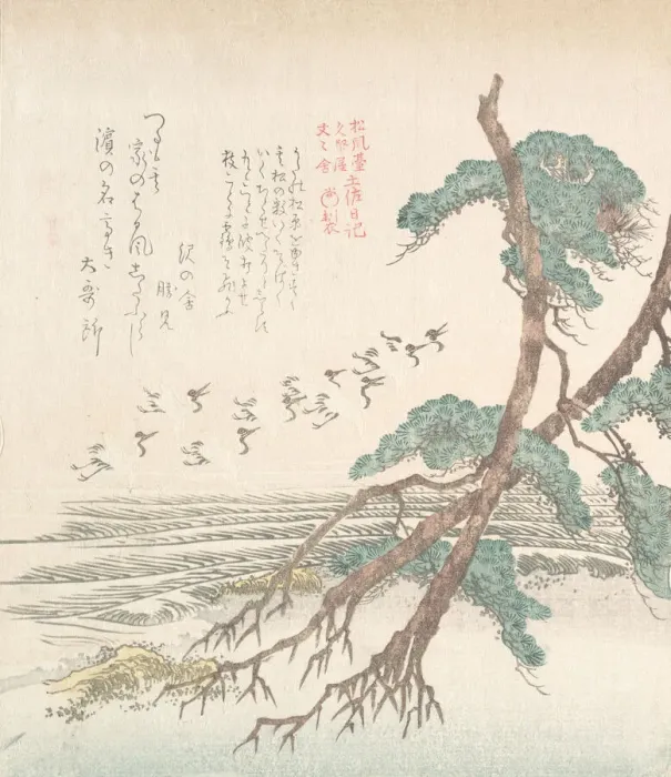 Framed Print : Sea-Side Landscape with Pine Trees and Flying Cranes, 19th century. Creator: Kubo Shunman Framed Print : Sea-Side Landscape with Pine Trees and Flying Cranes, 19th century. Creator: Kubo Shunman