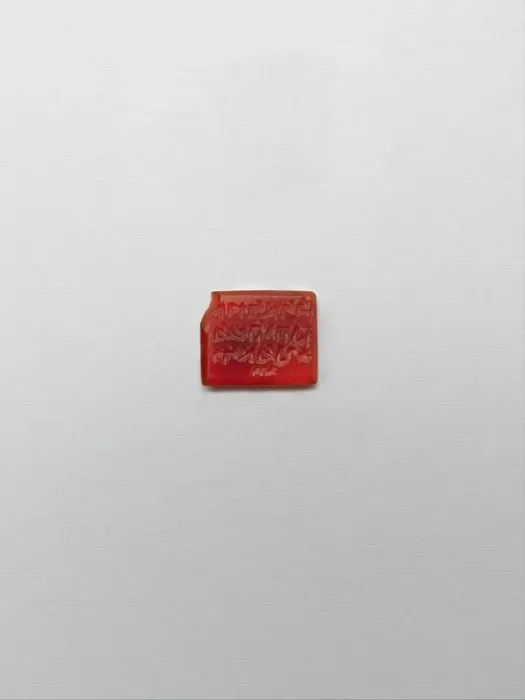 Framed Print : Seal with Hebrew Inscription, Iran, 10th-11th century. Creator: Unknown Framed Print : Seal with Hebrew Inscription, Iran, 10th-11th century. Creator: Unknown