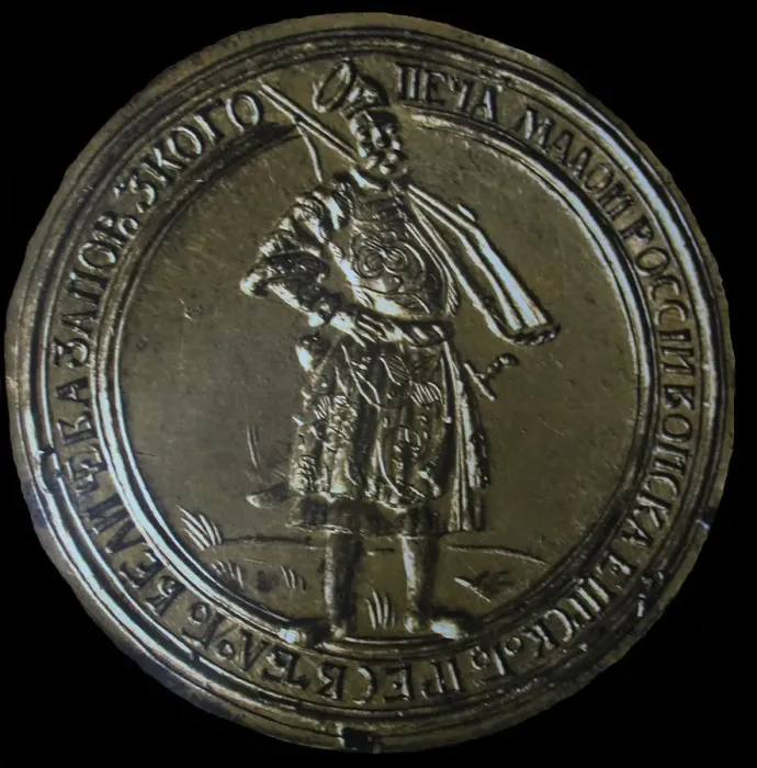 Framed Print : The Seal of Ivan Mazeppa, 17th century. Artist: Objects of History Framed Print : The Seal of Ivan Mazeppa, 17th century. Artist: Objects of History