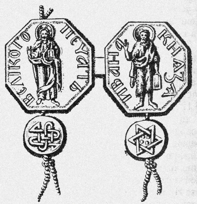 Framed Print : Seal of the Prince Ivan I Kalita (Drawing), 1813. Artist: Historical Document Framed Print : Seal of the Prince Ivan I Kalita (Drawing), 1813. Artist: Historical Document