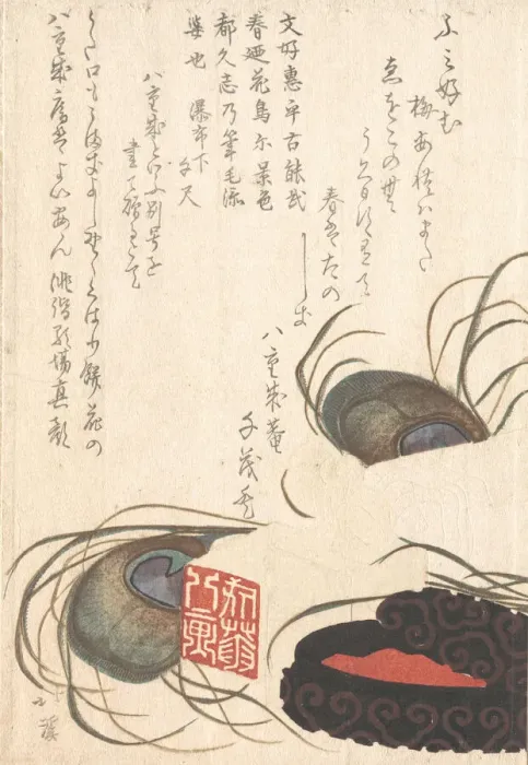 Framed Print : Seal-stone and Seal-ink with Peacock Feathers, from Spring Rain Surimono Album (H Framed Print : Seal-stone and Seal-ink with Peacock Feathers, from Spring Rain Surimono Album (H