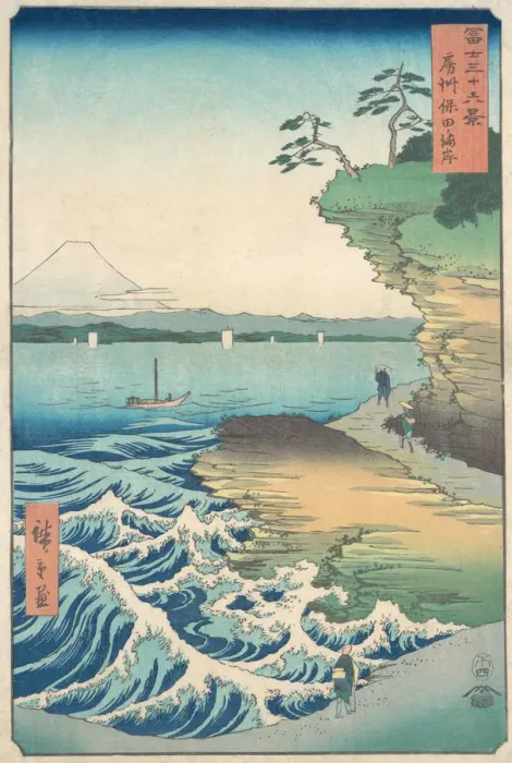 Framed Print : Seashore at Hoda, Province of Awa, 1858-59. 1858-59. Creator: Ando Hiroshige Framed Print : Seashore at Hoda, Province of Awa, 1858-59. 1858-59. Creator: Ando Hiroshige