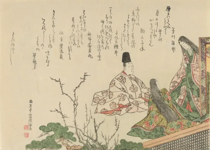 Framed Print : Seated Courtier with Two Court Ladies by Plum and Pine, 1796. Creator: Kubo Shunman Framed Print : Seated Courtier with Two Court Ladies by Plum and Pine, 1796. Creator: Kubo Shunman