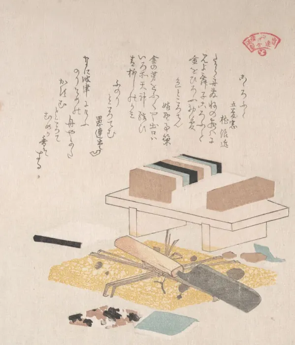 Framed Print : Seaweed Food and Kitchen Utensils, 19th century. Creator: Kubo Shunman Framed Print : Seaweed Food and Kitchen Utensils, 19th century. Creator: Kubo Shunman