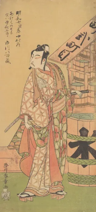 Framed Print : The Second Ichikawa Yaozo in the Role of Soga no Goro, 2nd month, 1770. Creator: Shunsho Framed Print : The Second Ichikawa Yaozo in the Role of Soga no Goro, 2nd month, 1770. Creator: Shunsho