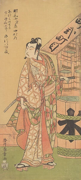 The Second Ichikawa Yaozo in the Role of Soga no Goro, 2nd month, 1770. Creator: Shunsho