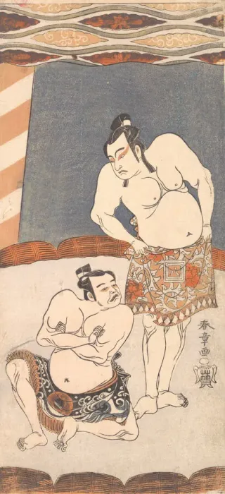 Framed Print : The Second Ichikawa Yaozo as a Wrestler Standing in an Arena, 1770. Creator: Shunsho Framed Print : The Second Ichikawa Yaozo as a Wrestler Standing in an Arena, 1770. Creator: Shunsho