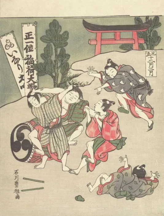 Framed Print : The Second Month, ca. 1767. Creator: Ishikawa Toyomasa Framed Print : The Second Month, ca. 1767. Creator: Ishikawa Toyomasa