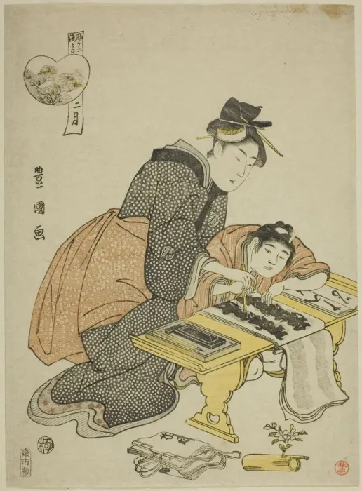 Framed Print : The Second Month (Ni gatsu), from the series Fashionable Twelve Months Framed Print : The Second Month (Ni gatsu), from the series Fashionable Twelve Months