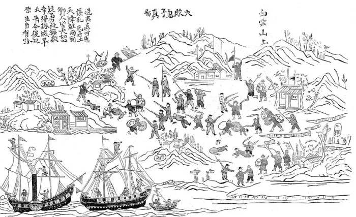Framed Print : Second Opium War, 1856-58 Framed Print : Second Opium War, 1856-58