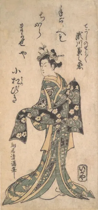 Framed Print : The Second Segawa Kikunojo in the Role of Tegoshi no Shosho, ca. 1757. ca. 1757