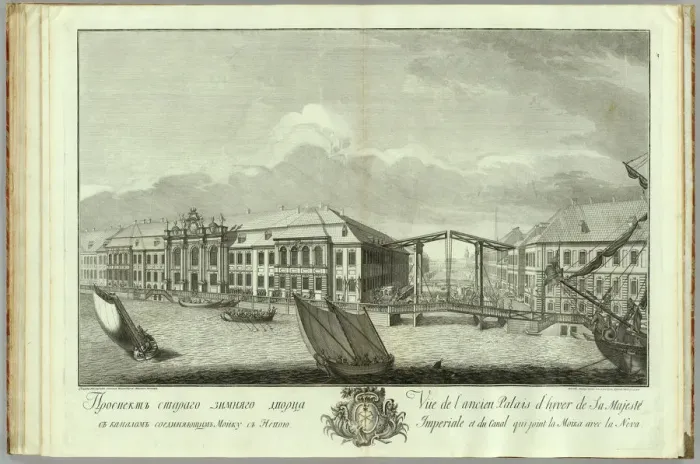 Framed Print : The second Winter Palace with Canal and Bridge (Book to the 50th anniversary of the founding of St. Petersburg), 1753. Artist: Vinogradov, Yefim Grigoryevich (1725 / 28-1769) Framed Print : The second Winter Palace with Canal and Bridge (Book to the 50th anniversary of the founding of St. Petersburg), 1753. Artist: Vinogradov, Yefim Grigoryevich (1725 / 28-1769)