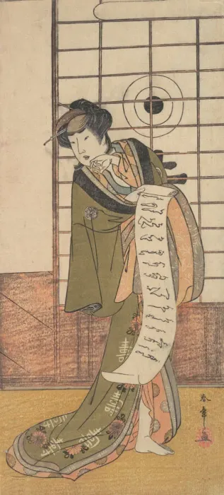 Framed Print : The Second Yamashito Kinsaku as a Courtesan Standing in a Room, ca. 1779. Creator: Shunsho Framed Print : The Second Yamashito Kinsaku as a Courtesan Standing in a Room, ca. 1779. Creator: Shunsho