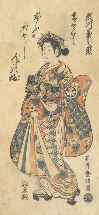 Framed Print : Segawa Kikunojo II, 1758. Creator: Ishikawa Toyonobu Framed Print : Segawa Kikunojo II, 1758. Creator: Ishikawa Toyonobu
