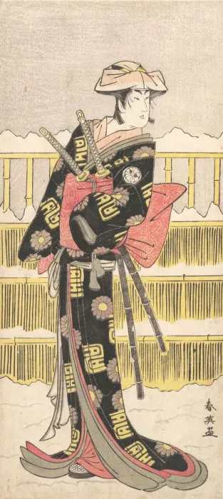 Framed Print : Segawa Kikunojo III as a Samurai, ca. 1790. Creator: Katsukawa Shun ei Framed Print : Segawa Kikunojo III as a Samurai, ca. 1790. Creator: Katsukawa Shun ei