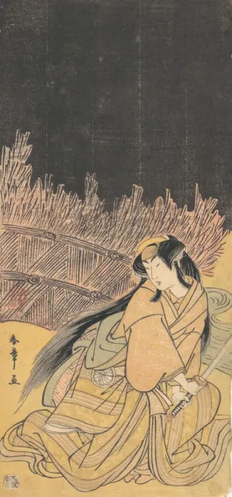 Framed Print : The Third Segawa Kikunojo as a Woman in a Crouching Position, 1778. Creator: Shunsho Framed Print : The Third Segawa Kikunojo as a Woman in a Crouching Position, 1778. Creator: Shunsho