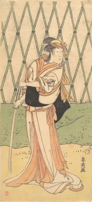 Framed Print : The Third Segawa Kikunojo as a Woman Standing in a Road, ca. 1788 Framed Print : The Third Segawa Kikunojo as a Woman Standing in a Road, ca. 1788