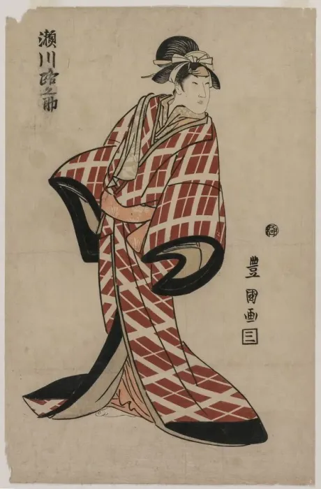 Framed Print : Segawa Michinosuke Wearing a Padded Plaid Robe, c. 1805. Creator: Utagawa Toyokuni (Japanese Framed Print : Segawa Michinosuke Wearing a Padded Plaid Robe, c. 1805. Creator: Utagawa Toyokuni (Japanese