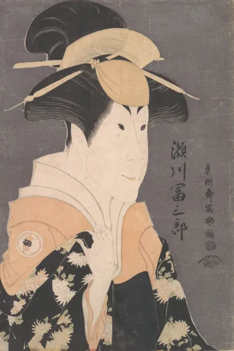 Framed Print : Segawa Tomisaburo II as Yadorigi in the Play Hana Ayame Bunroku Soga, 1794 Framed Print : Segawa Tomisaburo II as Yadorigi in the Play Hana Ayame Bunroku Soga, 1794