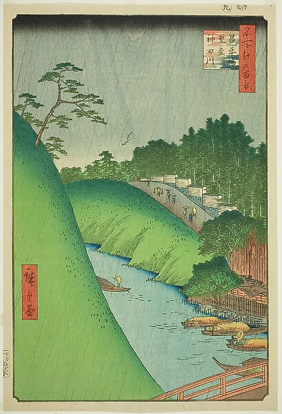 Seido and Kanda River from Shohei Bridge (Shoheibashi Seido Kandagawa), from the series... 1857. Creator: Ando Hiroshige