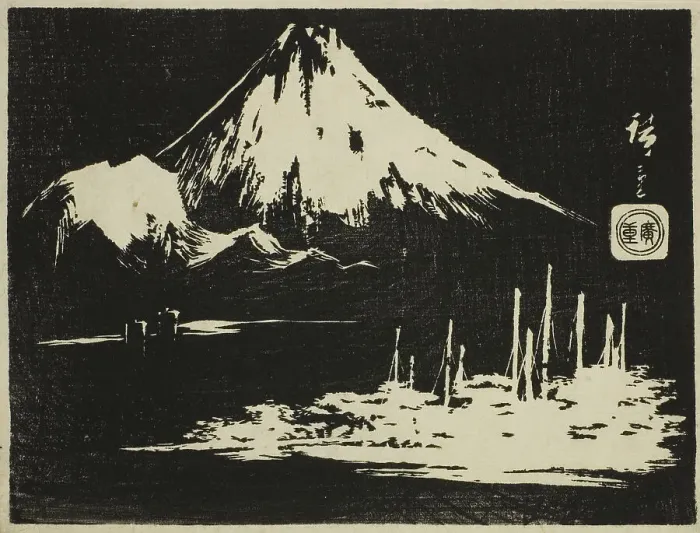 Framed Print : Seikenji Fuji, from the series Mirror of Stone Rubbings of Views of the Provinces... n.d. Creator: Ando Hiroshige. Seikenji Fuji, from the series Mirror of Stone Rubbings of Views of the Provinces... n.d. Creator: Ando Hiroshige Framed Print : Seikenji Fuji, from the series Mirror of Stone Rubbings of Views of the Provinces... n.d. Creator: Ando Hiroshige. Seikenji Fuji, from the series Mirror of Stone Rubbings of Views of the Provinces... n.d. Creator: Ando Hiroshige