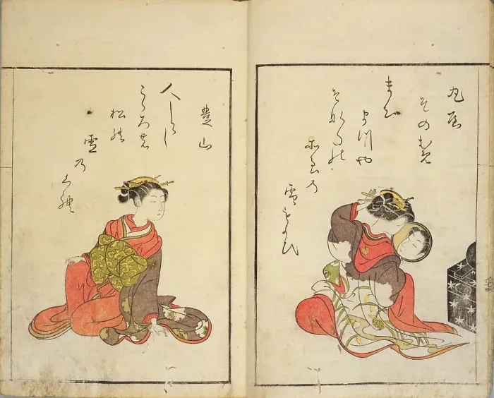 Framed Print : Seiro Bijin awase. Courtesans of the great houses in Yoshiwara, 1770. Creator: Harunobu, Suzuki (1724-1770) Framed Print : Seiro Bijin awase. Courtesans of the great houses in Yoshiwara, 1770. Creator: Harunobu, Suzuki (1724-1770)