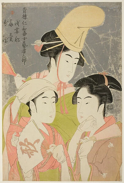 Seiro niwaka onna geisha no bu: Asazumabune Ogiuri Uta... Japan, 1793