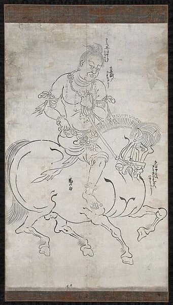 Seitaka-doji (Cetaka), 1164. Creator: Unknown