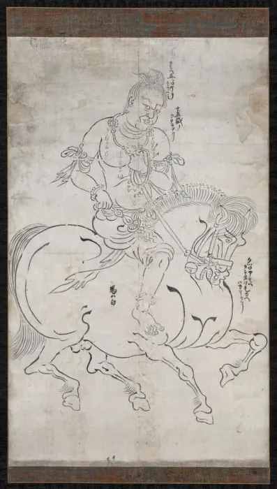 Framed Print : Seitaka-doji (Cetaka), 1164. Creator: Unknown Framed Print : Seitaka-doji (Cetaka), 1164. Creator: Unknown