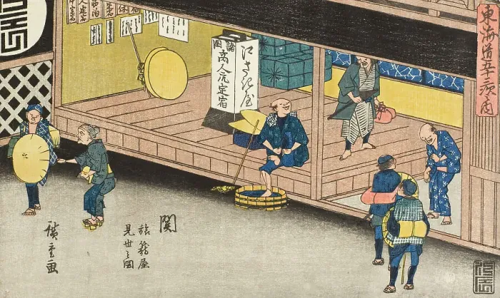 Framed Print : Seki: The Inn (Seki, Hatagoya mise no zu), from the series The Fifty... between c1841 and c1842. Creator: Ando Hiroshige Framed Print : Seki: The Inn (Seki, Hatagoya mise no zu), from the series The Fifty... between c1841 and c1842. Creator: Ando Hiroshige