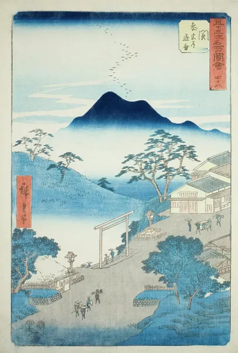 Framed Print : Seki: Junction of the Pilgrim's Road to Ise Shrine (Seki, Sangudo oiwake), no. 48 from the... 1855. Creator: Ando Hiroshige Framed Print : Seki: Junction of the Pilgrim's Road to Ise Shrine (Seki, Sangudo oiwake), no. 48 from the... 1855. Creator: Ando Hiroshige