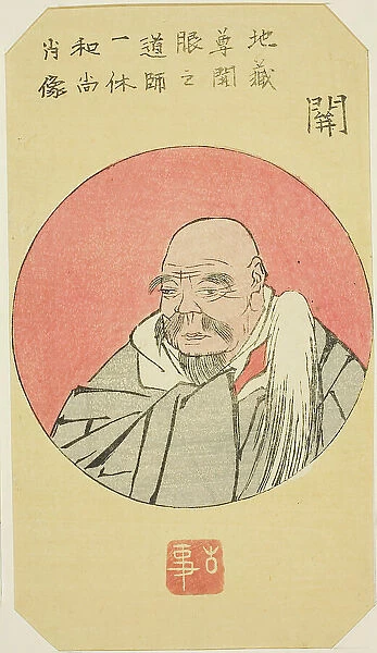 Seki: Portrait of Ikkyu (Seki, Ikkyu Osho shozo), section of sheet no. 12 from the series... 1852. Creator: Ando Hiroshige