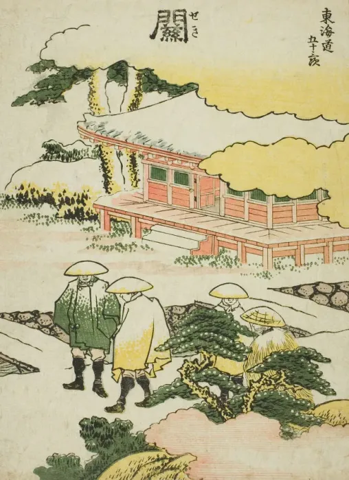 Framed Print : Seki, from the series Fifty-three Stations of the Tokaido (Tokaido gojusan tsugi) Framed Print : Seki, from the series Fifty-three Stations of the Tokaido (Tokaido gojusan tsugi)