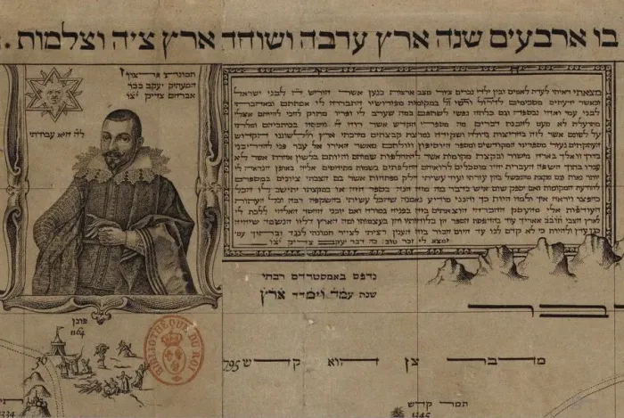 Framed Print : Self-Portrait in the Palestine ou Terre Sainte (Detail). Artist: Justo (Zaddik), Jacob (ben Abraham) (active Early 17th cen. ) Framed Print : Self-Portrait in the Palestine ou Terre Sainte (Detail). Artist: Justo (Zaddik), Jacob (ben Abraham) (active Early 17th cen. )
