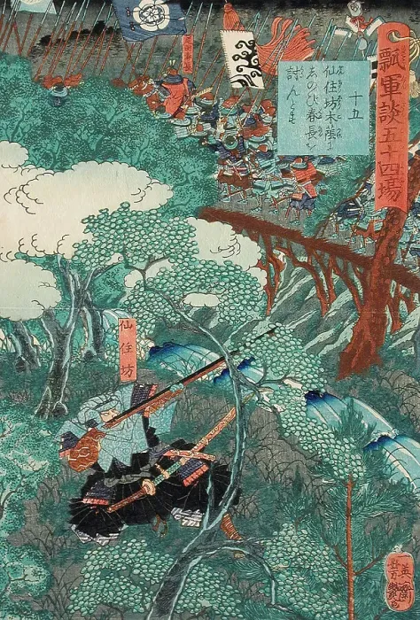 Framed Print : Senchubo, 1864. Creator: Yoshitsuya Framed Print : Senchubo, 1864. Creator: Yoshitsuya