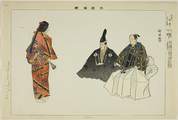 Senju, from the series 'Pictures of No Performances (Nogaku Zue)', 1898. Creator: Kogyo Tsukioka. Senju, from the series 'Pictures of No Performances (Nogaku Zue)', 1898. Creator: Kogyo Tsukioka