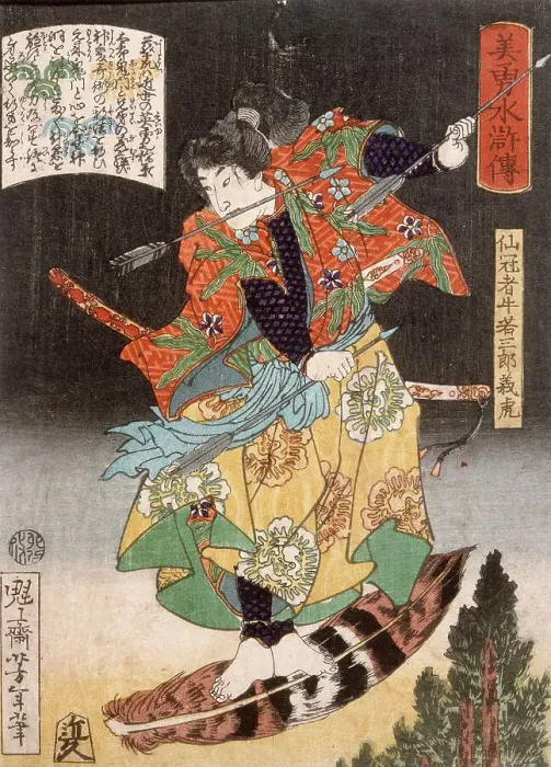 Framed Print : Senkanja Ushiwakasaburo Yoshitora Riding on a Feather, 1867. Creator: Tsukioka Yoshitoshi Framed Print : Senkanja Ushiwakasaburo Yoshitora Riding on a Feather, 1867. Creator: Tsukioka Yoshitoshi