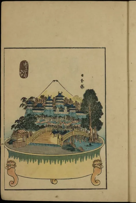 Framed Print : From the Series 53 Stations of the Tokaido as Bonsai Framed Print : From the Series 53 Stations of the Tokaido as Bonsai